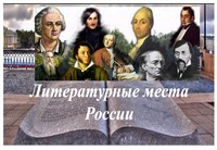 litmesto