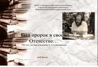 katorgnik 1